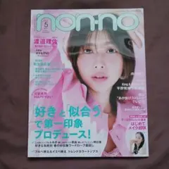 Item thumbnail for item 23f64831-90c0-4968-963c-e49042617645