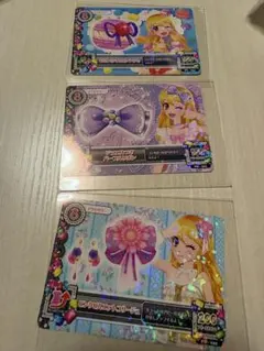アイカツカード 3枚セット リボンデザイン