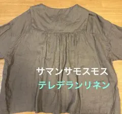 サマンサモスモス　セーラーカラー　ブラウス　テレデランリネンのサムネイル