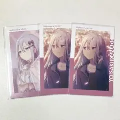 プロセカ 宵崎奏 エピカ