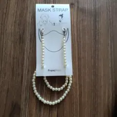 Francfranc MASK STRAP パール調 マスクストラップのサムネイル