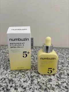 ナンバーズイン5番 白玉グルタチオン トーンアップベース SPF50+