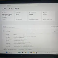 HP Pavilion Aero 13-bg0010AU本体のサムネイル