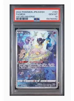 2026年最新】ポケモンカード vstarユニバース ミュウの人気アイテム