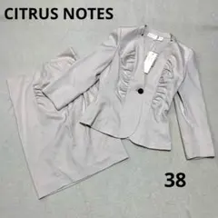 タグ付【CITRUS nOTES】セットアップ　ノーカラージャケット　ストレッチ
