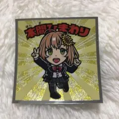 にじさんじマンチョコ　本間ひまわり