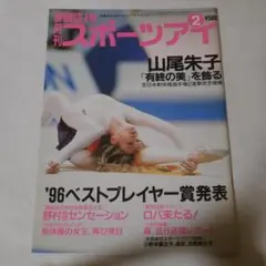 Item thumbnail for item 7060162e-540e-40c3-a9aa-36474bf5e99d