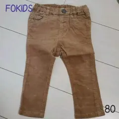 FOKIDS コーデュロイ パンツ 80