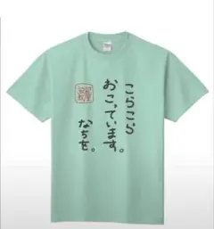 値下げ　CANDYTUNE 小川奈々子　Tシャツ
