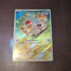 Item thumbnail for item 96190cdb-3383-4303-b658-e6d3043132e2