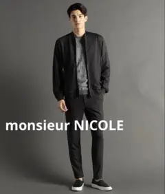 monsieur NICOLE ドビートリコットトラックパンツ★新品未使用★のサムネイル
