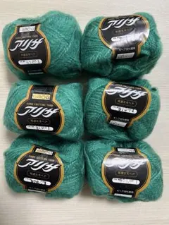 アリサ　毛混太モヘア　6玉　グリーン