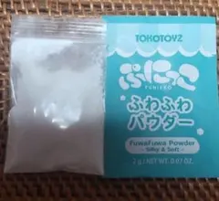 安全 大容量スクイーズ ふわふわパウダー マジックパウダー10ｇ コーンスターチ