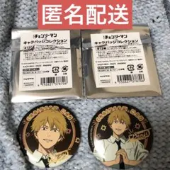 チェンソーマン キャラバッジコレクション ネオン デンジ 2点コンプリートセット