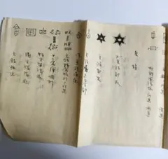 戦前古書 軍士鑑 大日本帝国陸軍 陸軍参謀本部 資料 e378y141 - メルカリ