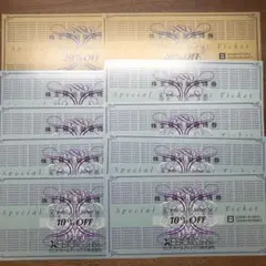 ゼビオ 株主優待券 20％割引券2枚＋10％割引券8枚【送料無料】