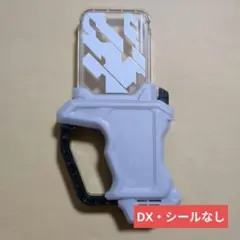 仮面ライダーエグゼイド DXデンジャラスゾンビガシャット①