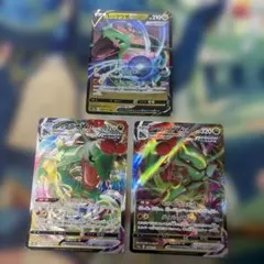 ポケモンカード レックウザVMAX VMAXクライマックス⁠ レックウザvのサムネイル