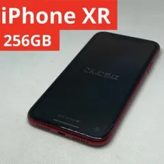 iPhone アイフォーン XR 本体 レッド 256GB