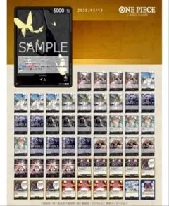 フラシ優勝構築　ワンピースカード　黒イム　デッキ