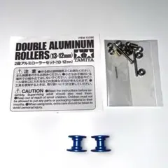 2026年最新】ミニ四駆 段アルミ ローラー ブルーの人気アイテム - メルカリ