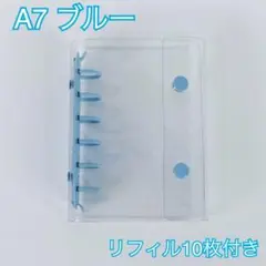 シール帳 バインダー A7 ブルー 収納 リフィル 透明 見せる収納