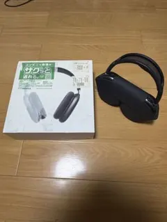 2026年最新】AirPodsMAXの人気アイテム - メルカリ