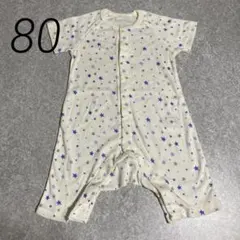 訳あり ベルメゾン 未使用 80cm 半袖カバーオール 男の子 星 ロンパース