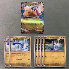 MEGAドリームex メガカイリューex RR 進化ラインセット 7枚