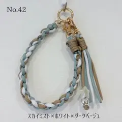 【ハンドメイド】ハンドストラップ キーホルダー パラコード スマホストラップ