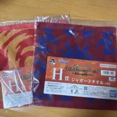 ワンピース 1番くじ【タオル2枚セット】