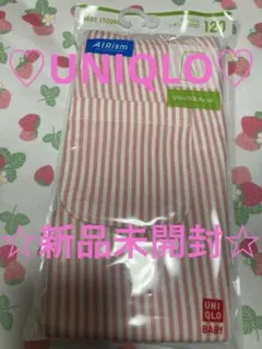 ♡大人気UNIQLO♡エアリズムレギンス7分丈ピンクストライプ120新品未開封