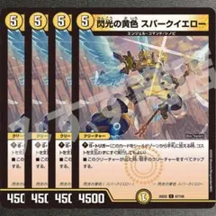 うみねこ様 リクエスト 2点 まとめ商品