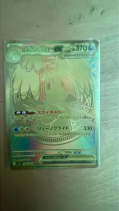 2026年最新】ポケモンカードゲーム MEGAドリームex ボックスの人気