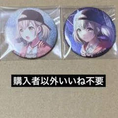 プロセカ 小豆沢こはね