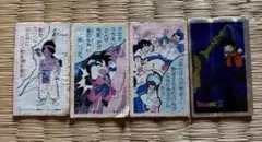 【レア】当時物 ドラゴンボールZ マグネット4枚