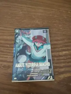 マチュ②制圧Pレア　アーセナルベース