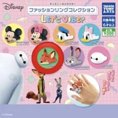 ディズニーリング　ニック