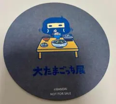 大たまごっち展 コースター
