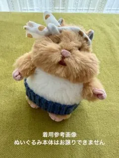はむにぎり でかすぎるおむすびポシェット のり＆うめ リバーシブル