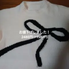 ホワイト リボン柄 ニットセーター 長袖