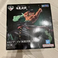 一番くじ ワンピース A賞 ロロノア・ゾロ フィギュア