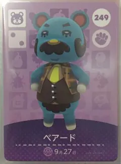 どうぶつの森　amiiboカード　アミーボカード　ベアード　249