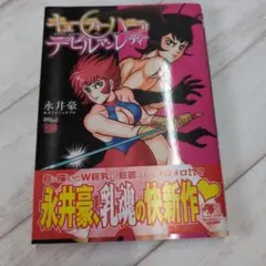 Item thumbnail for item d24ae3ff-fb8f-45bf-827d-d9f2f63a2f6a