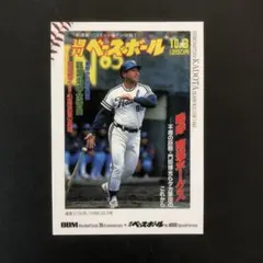 2026年最新】門田博光カードの人気アイテム - メルカリ