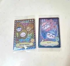 ちいかわウエハースラッキーカードコレクションのカード