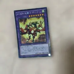 天翔の竜騎士ガイアミレニアムパック限定レアリティ型番MP01-JP013プレイ用