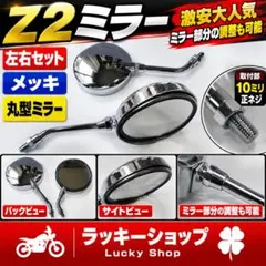 GS400 GS400L RG250 キジマ正規品 メッキメーターカバー 新品 - メルカリ