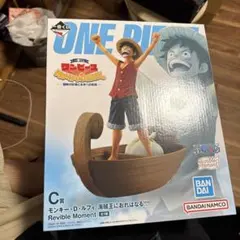 ワンピース モンキー・D・ルフィ Revible Moment