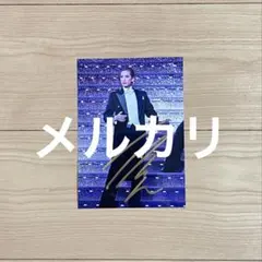 2026年最新】柚香光 サインの人気アイテム - メルカリ
